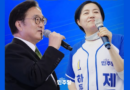 제윤경 하동군수 후보, 우원식 전 의장과 옥종·진교 합동유세로 막판 표심몰이 [천지인뉴스]