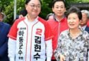 박근혜 전 대통령 남해 충렬사 참배, 김현수 하동군수 후보 등 출마자 총결집으로 보수층 세 결집 [천지인뉴스]