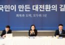 중기부, ‘보호’ 넘어 ‘성장’으로…중소기업 정책 대전환 선언 [천지인뉴스]