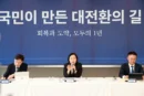 중기부, ‘보호’ 넘어 ‘성장’으로…중소기업 정책 대전환 선언 [천지인뉴스]