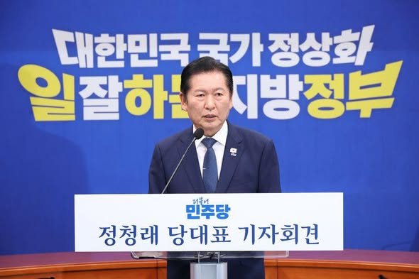 정청래 “울릉도민 이동권·생존권 보장받아야”…주민 간담회서 지원 강조 [천지인뉴스]