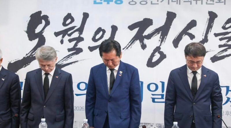 정청래 “5·18은 끝나지 않았다”…“내란 세력 심판하고 민주주의 바로 세우겠다” [천지인뉴스]