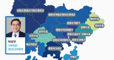 진주시 가선거구, 민주당 기초의원 후보 확정…손미영·박재식 선출 [천지인뉴스]