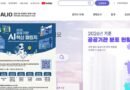 공공기관 신규채용 2만7000명…전년 대비 34.5% 증가 [천지인뉴스]