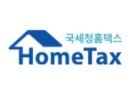 양도소득세 확정신고 22만 명 대상 안내…6월 1일까지 신고·납부 [천지인뉴스]