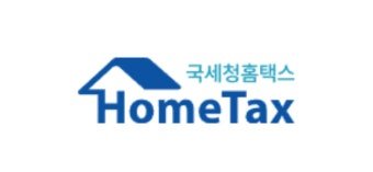 양도소득세 확정신고 22만 명 대상 안내…6월 1일까지 신고·납부 [천지인뉴스]