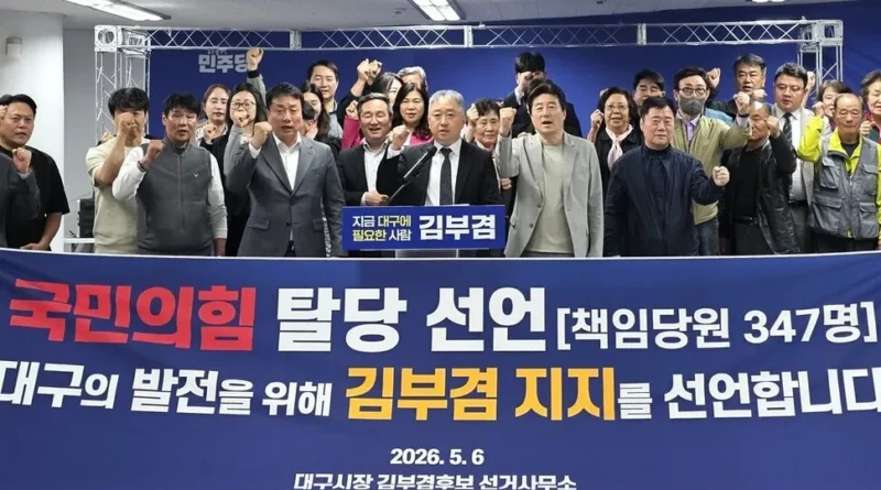 TK 흔드는 국민의힘 탈당 행렬…“보수 텃밭 균열  [천지인뉴스]