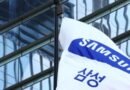 삼성전자 임금협상 최종 결렬…노조 “21일 총파업” 생산 차질 우려 확산 [천지인뉴스]