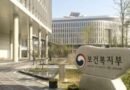 비대면 진료 약 수령 ‘길 찾기’ 시작…약국 재고 정보 공개된다 [천지인뉴스]