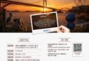 사천시, 2026 사천 디카시 공모전 기간 연장[천지인 뉴스]