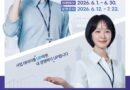사천시, 2025년 기준 경제총조사 실시[천지인 뉴스]