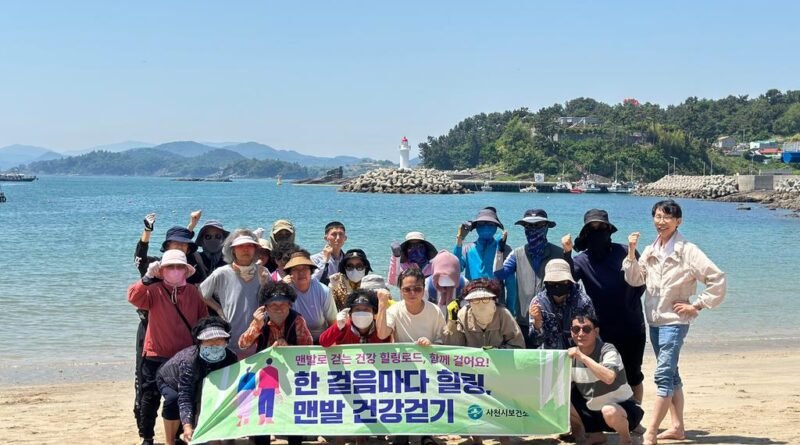 사천시보건소, 한 걸음마다 힐링, 맨발 건강걷기 프로그램 운영[천지인 뉴스]