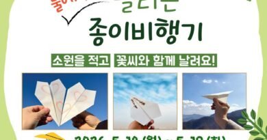 사천시시설관리공단, 꿀벌살리기 프로젝트 진행[천지인 뉴스]
