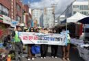 사천시, 제39회 세계금연의 날[천지인 뉴스]