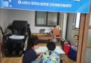 사천시, 찾아가는 건강증진 병원선 운영[천지인 뉴스]
