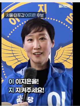 민주당 “조작 수사·술판 회유 의혹, 사법 정의 훼손”…국민의힘 강력 비판 [천지인뉴스]
