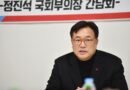 국민의힘, 오늘 윤리위 열고 정진석 복당 심사… ‘윤어게인 공천’ 논란 가열 [천지인뉴스]