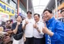 정청래 당대표, 포항서 ‘으라차차 오중기’ 외치며 경북 탈환 선언… “민주당의 아픈 손가락, 이제는 기적 만들 때” [천지인뉴스]