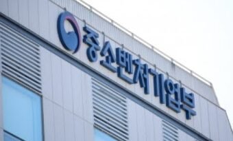 중소·벤처기업 해외진출 지원 확대…글로벌비즈니스센터 입주기업 모집 [천지인뉴스]