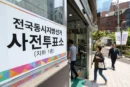 사전투표율 역대 최고 기록…여야 모두 “민심은 우리 편” 해석 [천지인뉴스]