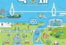 부산항 개항 150주년, 부산 항만의 역사와 상징을 알리는 부산항축제/2026.06.19 ~ 2026.06.20[천지인 뉴스]