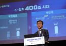 K-콘텐츠·관광 역대 최고 성과, 이재명 정부 1주년 ‘문화 강국’ 우뚝… 문체부 “국민주권정부 성공, 문화 대도약으로 증명” [천지인뉴스]