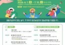 경남도, 청년의 꿈에 투자한다! 청년농업인 영농정착지원사업 2차 모집[천지인 뉴스]