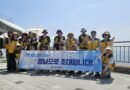 경남 섬 서포터즈, 남해 조도서 환경정화·트레킹 활동 펼쳐[천지인 뉴스]