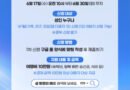 경남도, ‘2026년 섬 방문의 해’ 맞아 섬 여행경비 최대 10만 원 지원![천지인 뉴스]