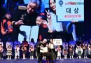 “동요에 담은 안전의 꿈” 경남소방, ‘제 22회 119소방동요 경연대회’ 성료[천지인 뉴스]