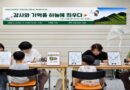6･25 전쟁 기록, 도민의 마음과 만나다[천지인 뉴스]