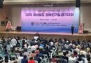 “한계를 넘어, 기술로 빛나는 경남” 2026년 경남 장애인기능경기대회 화려한 막 올려[천지인 뉴스]