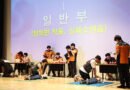 경남도, ‘제15회 민방위 실기경진대회’ 개최… “응급대응 역량은 도민 생명․안전 지키는 기본”[천지인 뉴스]