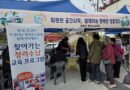 하동군, 돌봄이 필요한 곳으로 직접 간다[천지인 뉴스]