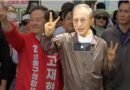 이명박 전 대통령 서울숲 방문 행보, 민주당 “역사 속으로 보낼 감옥 3인방의 국민 무시” 강력 심판론 [천지인뉴스]