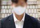 윤석열 지원과 필라테스 작전, 국민의힘 집단 입당 주도한 신천지 간부들 구속 [천지인뉴스]