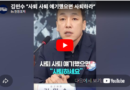 국민의힘 지도부 공개 충돌…장동혁 거취 놓고 최고위원 간 정면 설전 [천지인뉴스]
