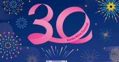 대한민국와인축제/2026.06.11 ~ 2026.06.14[천지인 뉴스]