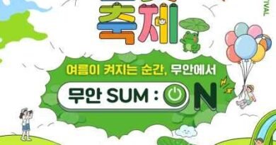 무안 연꽃축제/2026.06.26 ~ 2026.06.28[천지인 뉴스]