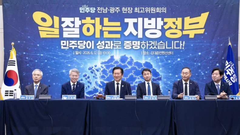 정청래 민주당 대표 “전남광주통합특별시, 국가균형발전 선두 주자…20조 원 과감히 지원” [천지인뉴스]