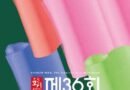 한산모시문화제/2026.06.12 ~ 2026.06.14[천지인 뉴스]
