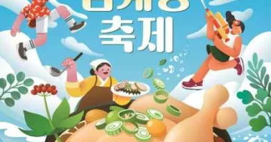 금산 삼계탕축제/2026.07.10 ~ 2026.07.12[천지인 뉴스]