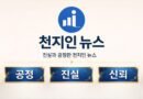 경사노위·노사정 대표단, 독일 ‘노동 4.0’ 현장 방문…산업전환기 미래 협력 모델 모색 [천지인뉴스]