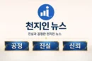 경사노위·노사정 대표단, 독일 ‘노동 4.0’ 현장 방문…산업전환기 미래 협력 모델 모색 [천지인뉴스]