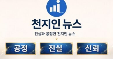 [천지인뉴스] 실종 104일 만에 숙소 400m 거리서 발견된 장미란 씨…제주경찰 ‘허위 종결’ 파문