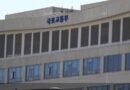 국토부, 2026년 하반기 청년인턴 130명 모집…정책제안서 중심 열린채용 실시 [천지인뉴스]