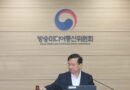 다음 달 ‘가짜뉴스 처벌법’ 시행…허위조작정보 근절 기대 커진다 [천지인뉴스]