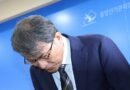 선관위 수뇌부 ‘투표용지 대란’ 사태에 결국 동반 사퇴… 노태악 위원장 실상은 ‘임기 만료 조기 퇴임’ 논란 파문 [천지인뉴스]
