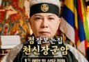 이혼 이야기, 갑자기 나온 게 아닙니다