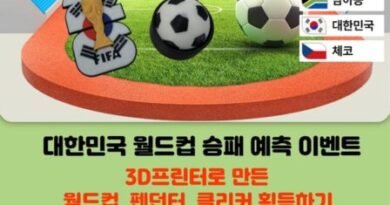 사천시 복지지원센터, 월드컵 승패 예측 온라인 이벤트[천지인 뉴스]